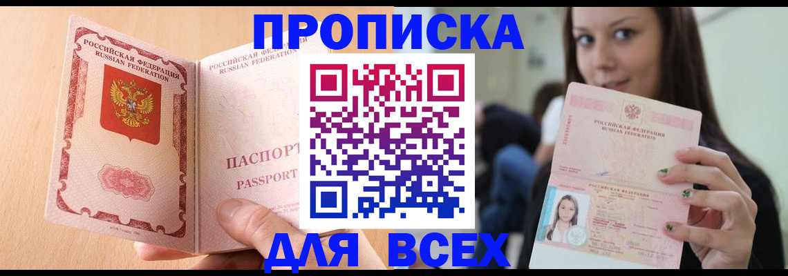регистрация для школы в Красноярском крае