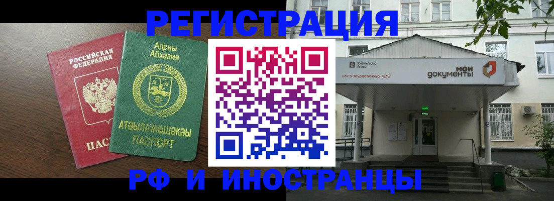 регистрация для школы в Красноярском крае